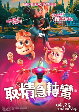 国产成人高清精品免费鸭子
